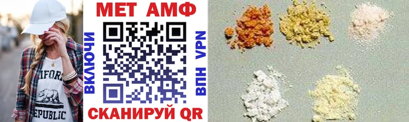 Амфетамин Premium  Дубовка 