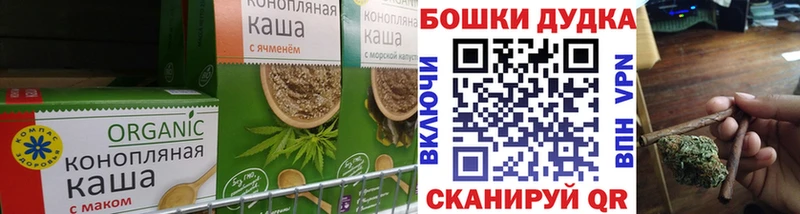 Cannafood конопля Дубовка