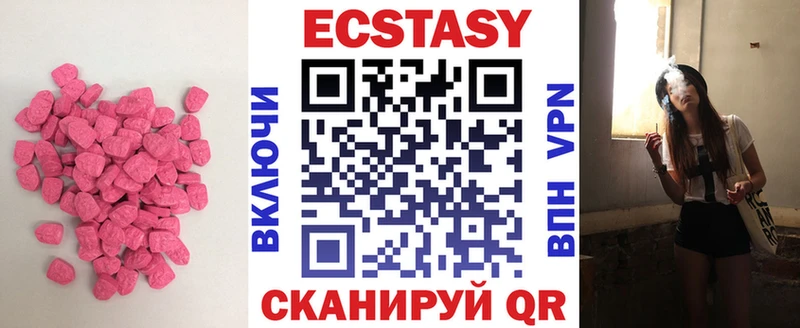 ЭКСТАЗИ mix hydra как зайти Дубовка