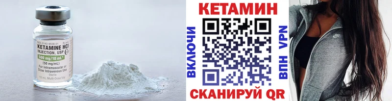 Кетамин ketamine  Дубовка 