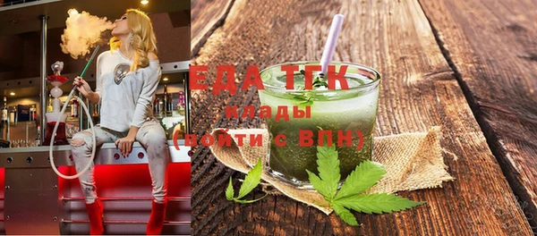 меф VHQ Беломорск