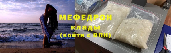 бошки Белоозёрский