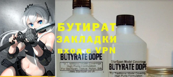 бошки Белоозёрский