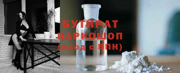 меф VHQ Беломорск