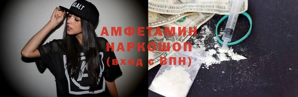 бошки Белоозёрский