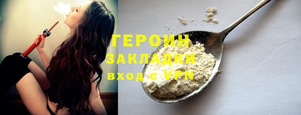каннабис Протвино