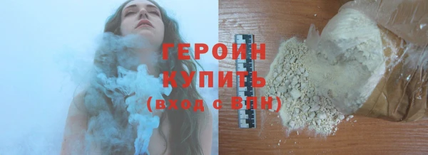 меф VHQ Беломорск