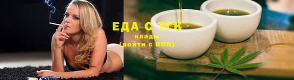 меф VHQ Беломорск