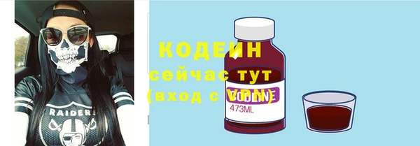 мяу мяу кристалл Россошь