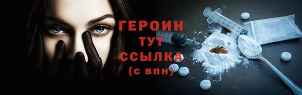 твердый Белокуриха