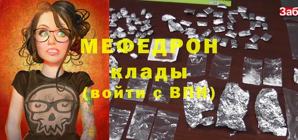 твердый Белокуриха