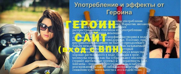 бошки Белоозёрский