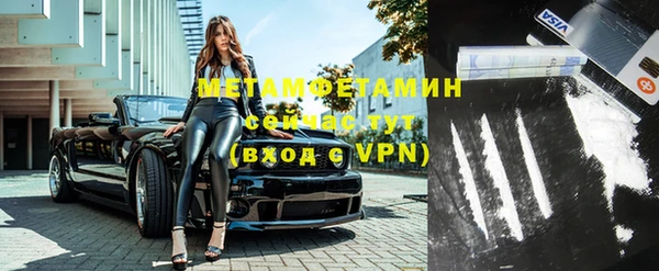 меф VHQ Беломорск
