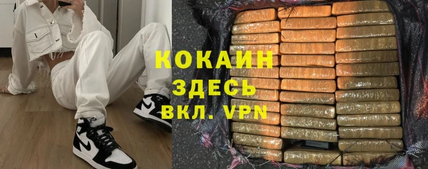 меф VHQ Беломорск