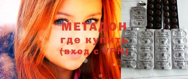 прущая мука Рославль