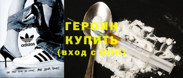 твердый Белокуриха