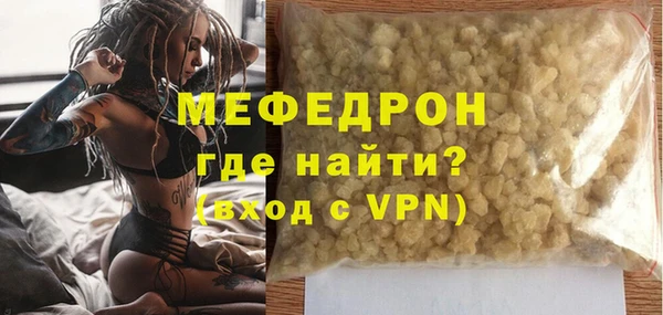 твердый Белокуриха