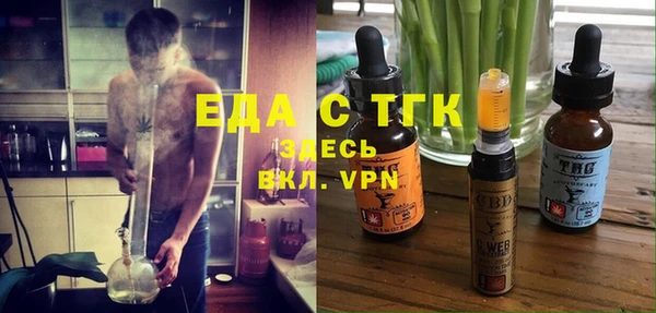твердый Белокуриха