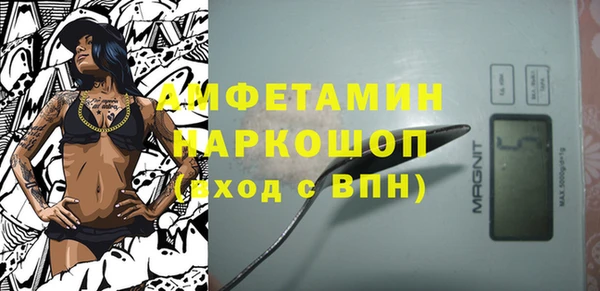 бошки Белоозёрский