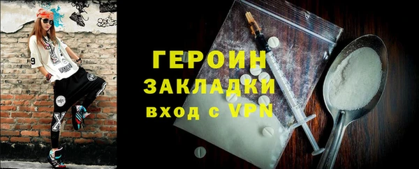 бошки Белоозёрский
