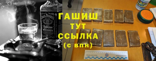 твердый Белокуриха