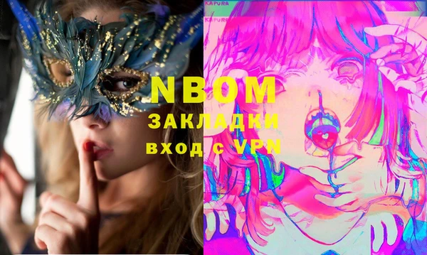 твердый Белокуриха