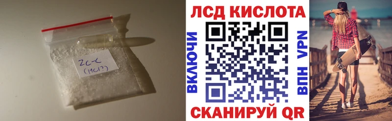 Лсд 25 экстази кислота  Дубовка 