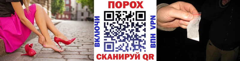 Метамфетамин пудра  Дубовка 