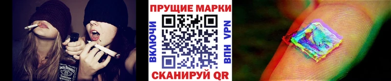 Марки N-bome 1500мкг  Дубовка 